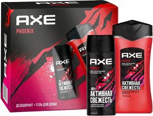 Подарочный набор Axe Феникс: гелья для душа, 250 мл + дезодорант-аэрозоль, 150 мл, мужской
