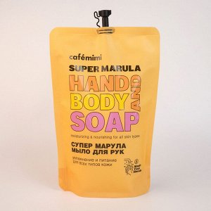 CAFE MIMI SUPERFRUIT Жидкое мыло для рук СУПЕР МАРУЛА (рефил), 450 мл ©
