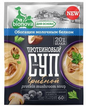 Протеиновый Крем-Суп "Грибной" Без Глютена БП "Bionova" 20г
