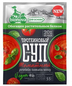 Протеиновый Крем-Суп "Томатный" Без Глютена БП "Bionova" 20г