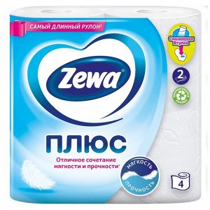 Туалетная бумага Zewa "Плюс", 2 слоя, 4 рулона