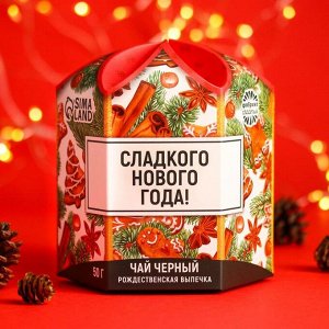 Подарочный чай «Сладкого Нового Года», вкус: рождественская выпечка, 50 г.