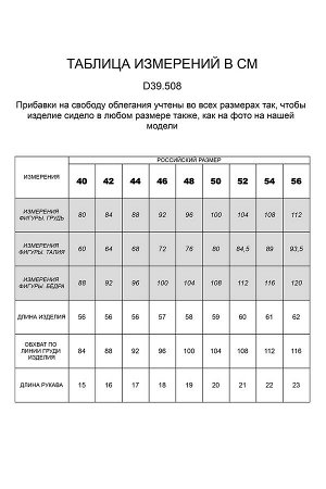 Легкий джемпер с люрексом изящной вязки с контрастными рибанами