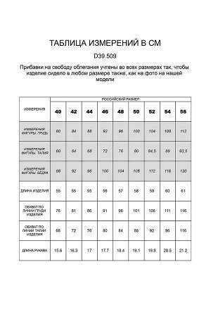 Джемпер женский бежевый (D39.509)