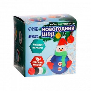 Новогодний ёлочный шар с массой для лепки "Снеговик"