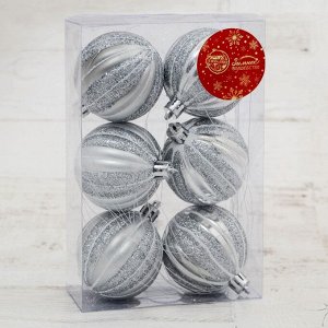 Набор шаров пластик d-6 см, 6 шт "Зазимье полоски" серебро