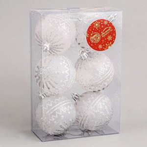 Набор шаров пластик d-6 см, 6 шт "Метелица узор" белый