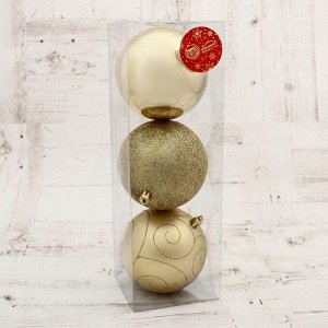 Набор шаров пластик d-10 см, 3 шт "Алия" золото