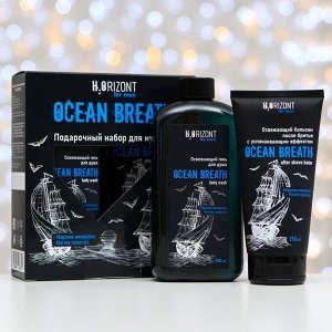 Vilsen Подарочный набор H2ORIZONT OCEAN BREATH муж (гель для душа 250мл + бальзам после бритья 250мл)