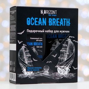 Vilsen Подарочный набор H2ORIZONT OCEAN BREATH муж (гель для душа 250мл + бальзам после бритья 250мл)