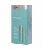 Набор 2 OTIUM WINTERIA (ш 250 + б 200)