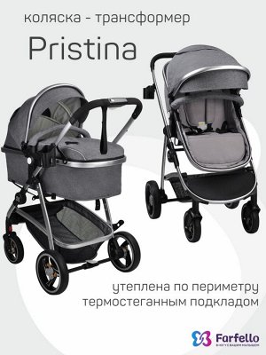 Коляска трансформер Pristina  Серый PS-11