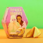 8 Печенье