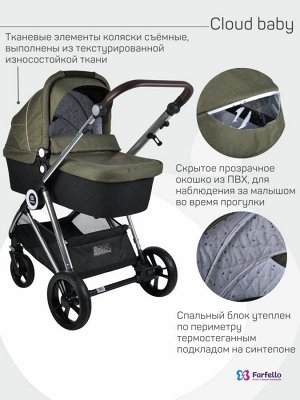 Коляска модульная 2в1 Cloud Baby CB CB-11 Хаки