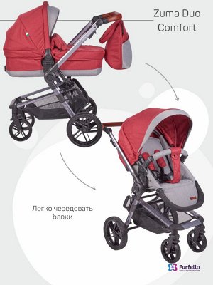 Коляска модульная 2в1 Zuma Duo Comfort ZDC-11 Рубиновый