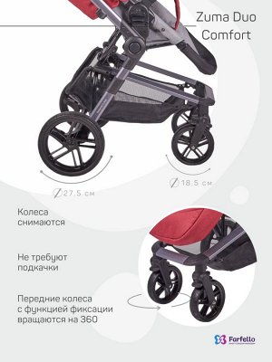 Коляска модульная 2в1 Zuma Duo Comfort ZDC-11 Рубиновый