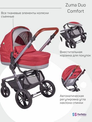 Коляска модульная 2в1 Zuma Duo Comfort ZDC-11 Рубиновый