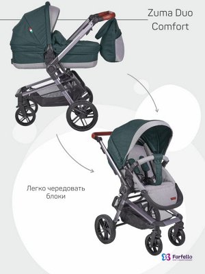 Коляска модульная 2в1 Zuma Duo Comfort ZDC-13 Бежевый