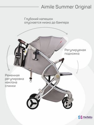 5 Коляска детская Aimile Summer Original (Pearl)  Мятный ASP-3