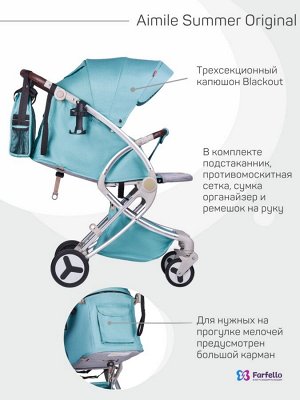 5 Коляска детская Aimile Summer Original (Pearl)  Мятный ASP-3