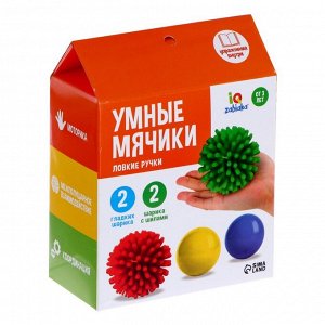 Развивающий набор «Умные мячики», цвета МИКС