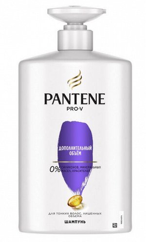 PANTENE Шампунь Pro-V Дополнительный объем 900мл