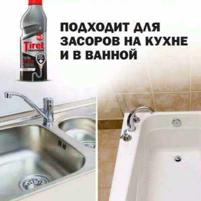 🧻 Вся туалетная бумага Zewa Plus 4 рулона по 189 рублей — Средства от засоров и прочистки труб