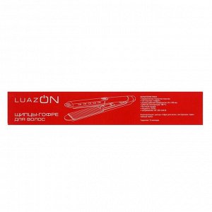 УЦЕНКА Выпрямитель для волос LuazON LW-41, 50 Вт, керамическое покрытие, розовый