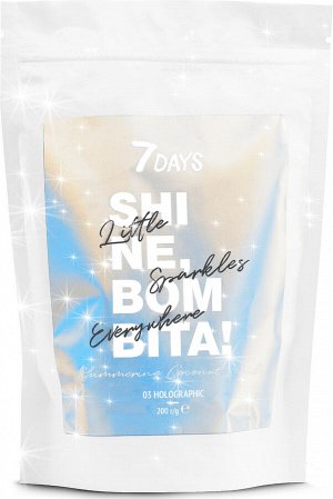 Vilenta 7 DAYS SHINE BOMBITA Скраб мерцающий кокосовый т. 03 Голографик, 200 г