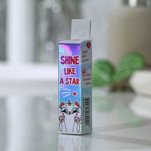 Бальзам для губ Shine like a star, аромат кокоса