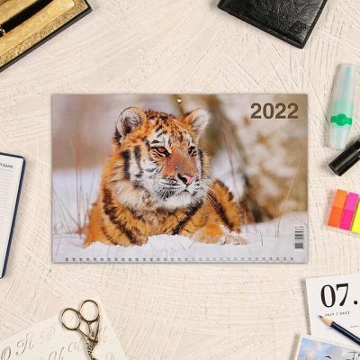 Календари 2022.Закупаемся заранее.