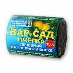 Вар Садовый 100г