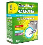 Соль Clean&amp;Fresh для ППМ гранулированная 1кг