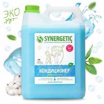 SYNERGETIC кондиционер для белья «Утренняя роса» 5л