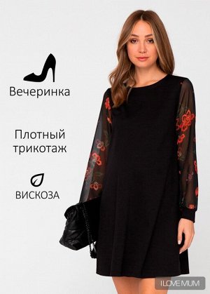 Платье "Эрлин" для беременных; черный/шифон
