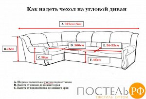 645/400.008 Чехол УП-1_С Жаккард Буклированный (угловой диван), KAR 002-08 K.Kahve