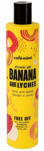 CAFE MIMI Гель для душа Банан и Личи, 300 мл §