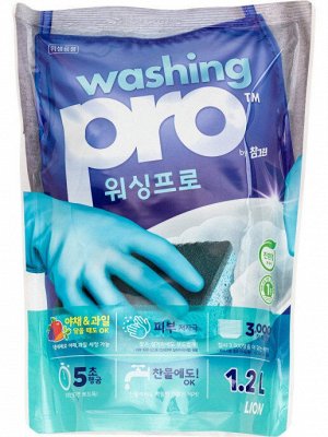 CJ LION Средство для посуды "Washing PRO" 1200мл мягкая упак.