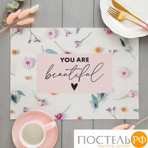 Салфетка на стол "You are beautiful"