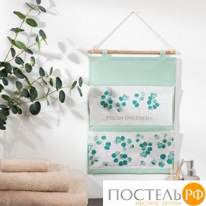 Кармашек текстильный Этель "Fresh greenery" 2 отделения, 45х35 см 6489234