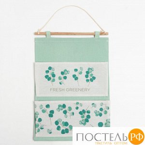 Кармашек текстильный Этель "Fresh greenery" 2 отделения, 45х35 см 6489234