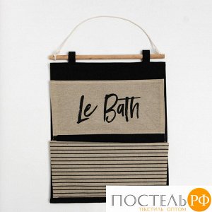 Кармашек текстильный Этель "Le bath" 2 отделения, 45х35 см 6489214