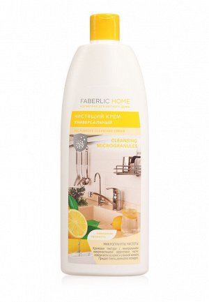 Чистящий крем универсальный с микрогранулами «Лимонная свежесть» Faberlic Home