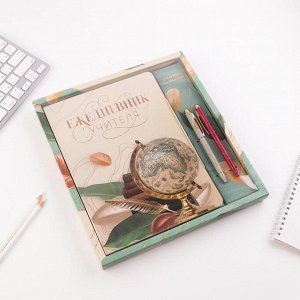 Подарочный набор ежедневник и ручки софт-тач « С днём учителя»
