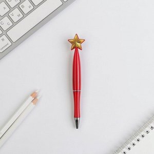 Ручка шариковая, синяя паста, пластик, со звездой на подложке-погон «Самому храброму. 23 февраля»