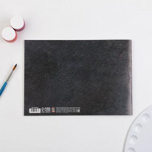 Альбом для рисования А4 на скрепках, 24 листа «T-REX»   (мелованный картон 200 гр бумага 100 гр)