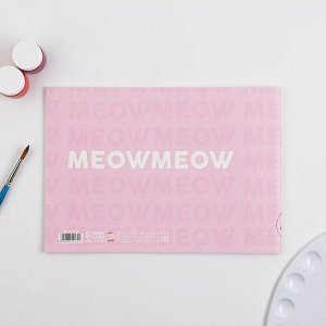 Альбом для рисования на скрепках, 24 листа Meow Meow