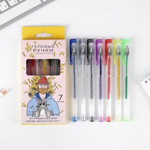 Art Fox Набор цветных ручек с блёстками Art Lover, 7 шт 0,8 мм