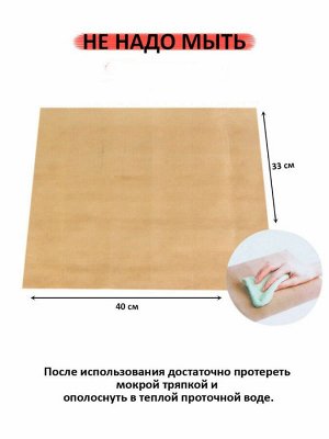 Многоразовый тефлоновый лист