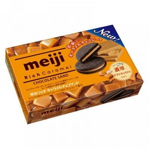 Шоколадное печенье Meiji Rich Caramel с карамельной начинкой